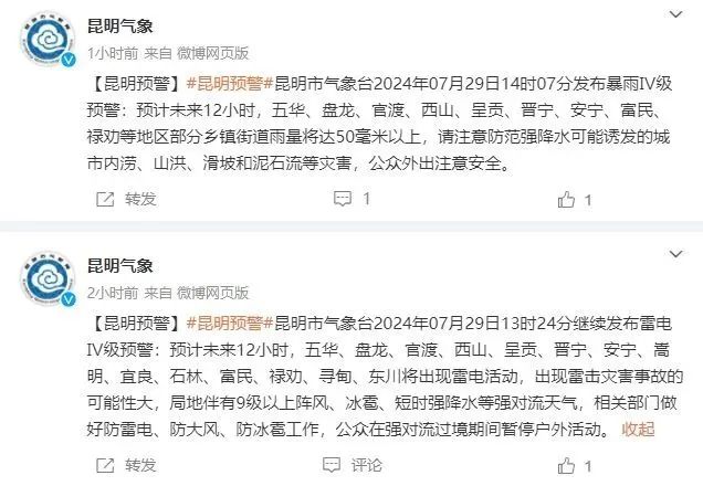 8099999街头巷尾微信