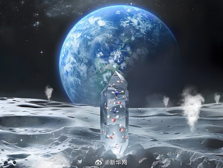 我国科学家首次在月壤中发现分子水