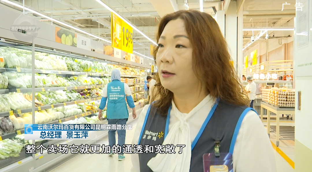 8099999街头巷尾微信