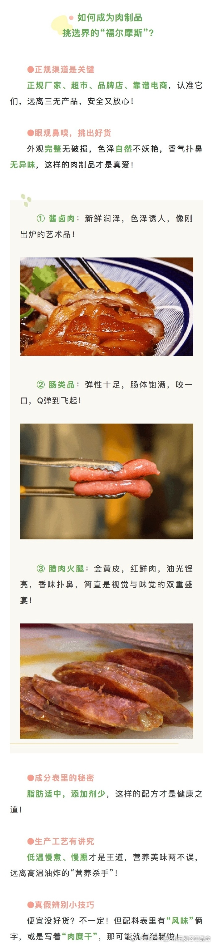 昆明经济技术开发区管委会