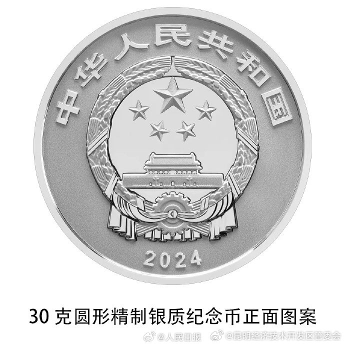 昆明经济技术开发区管委会