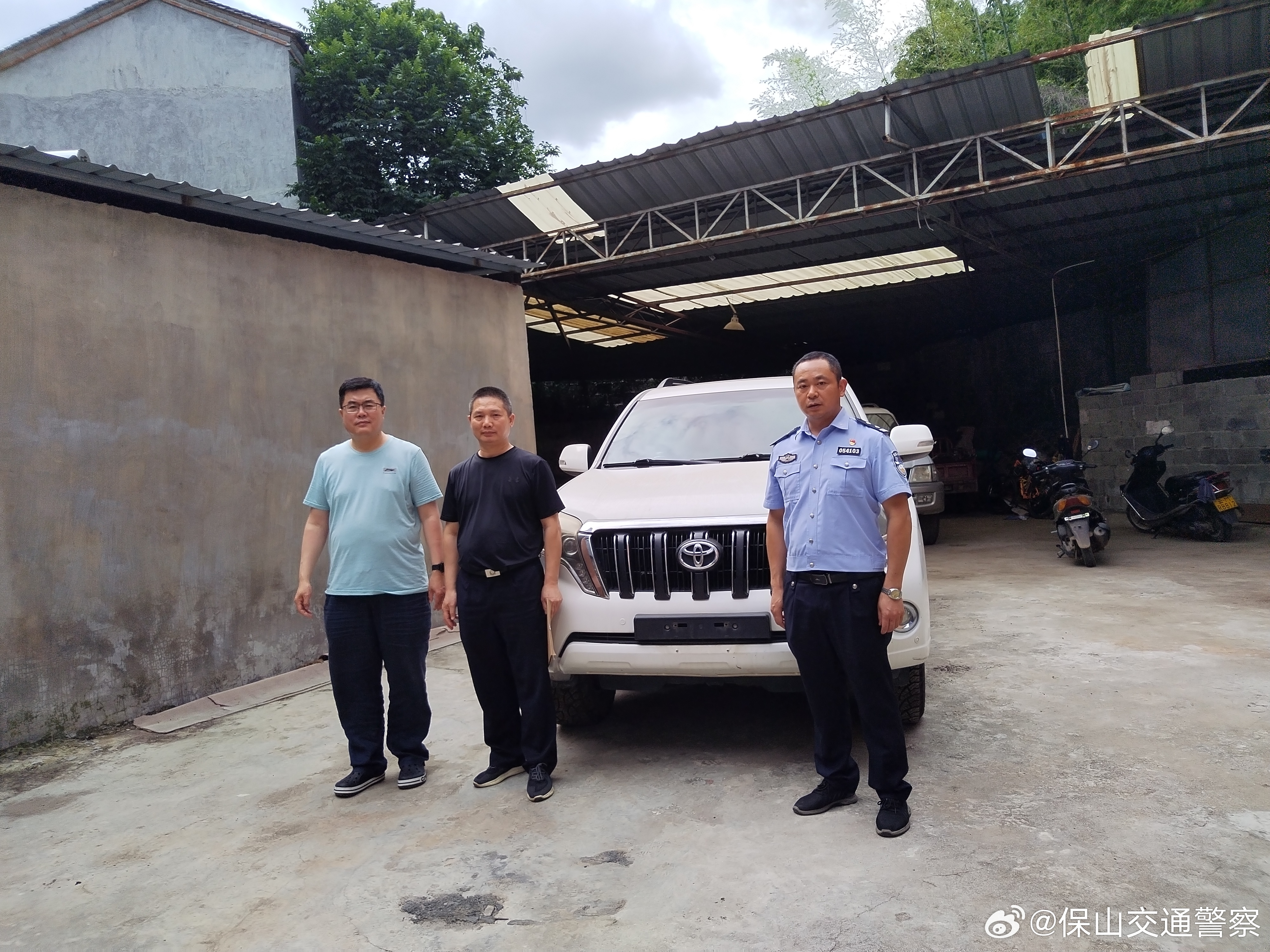保山交通警察