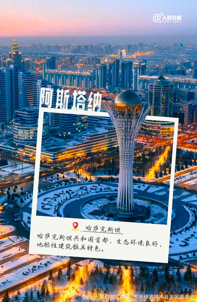 昆明经济技术开发区管委会