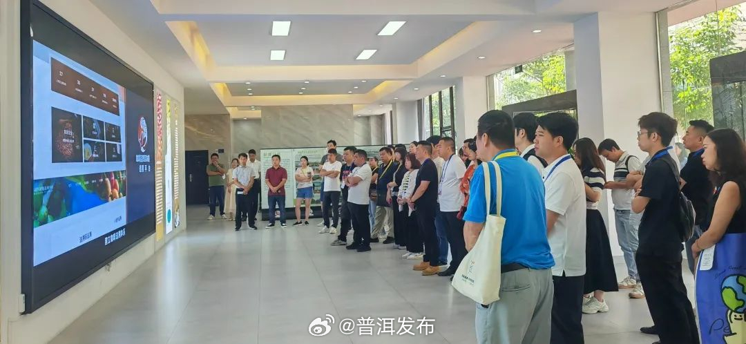 展示独特魅力 促进合作交流——第8届中国—南亚博览会咖啡考察团赴普洱考察侧记