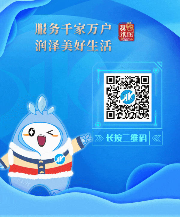 昆明自来水公司