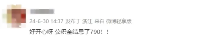 FM954昆明汽车音乐广播