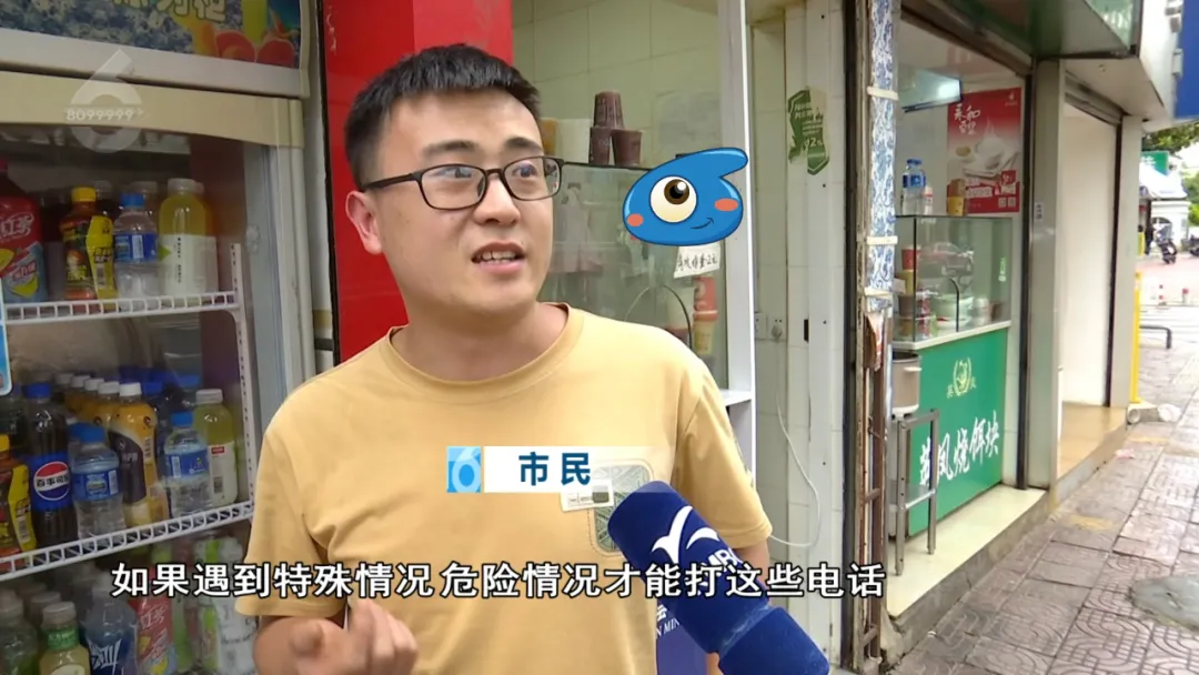 8099999街头巷尾微信