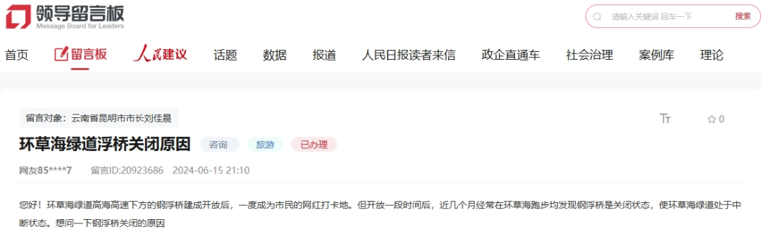 8099999街头巷尾微信