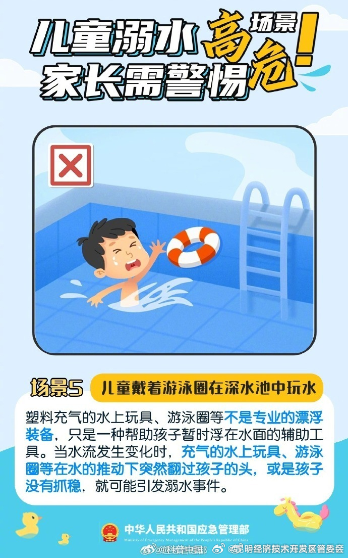 昆明经济技术开发区管委会