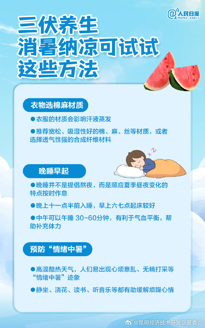 昆明经济技术开发区管委会