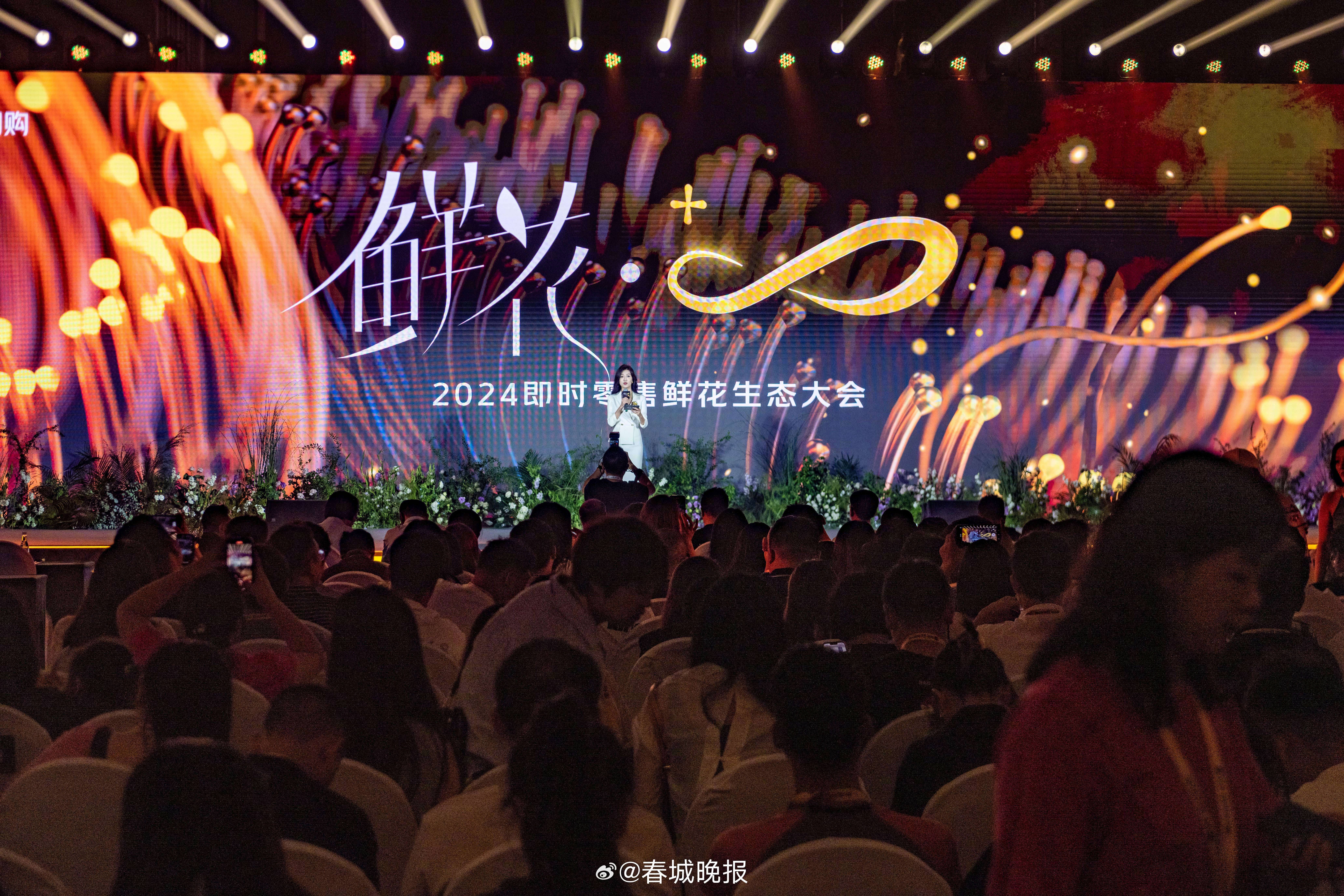 春城晚报