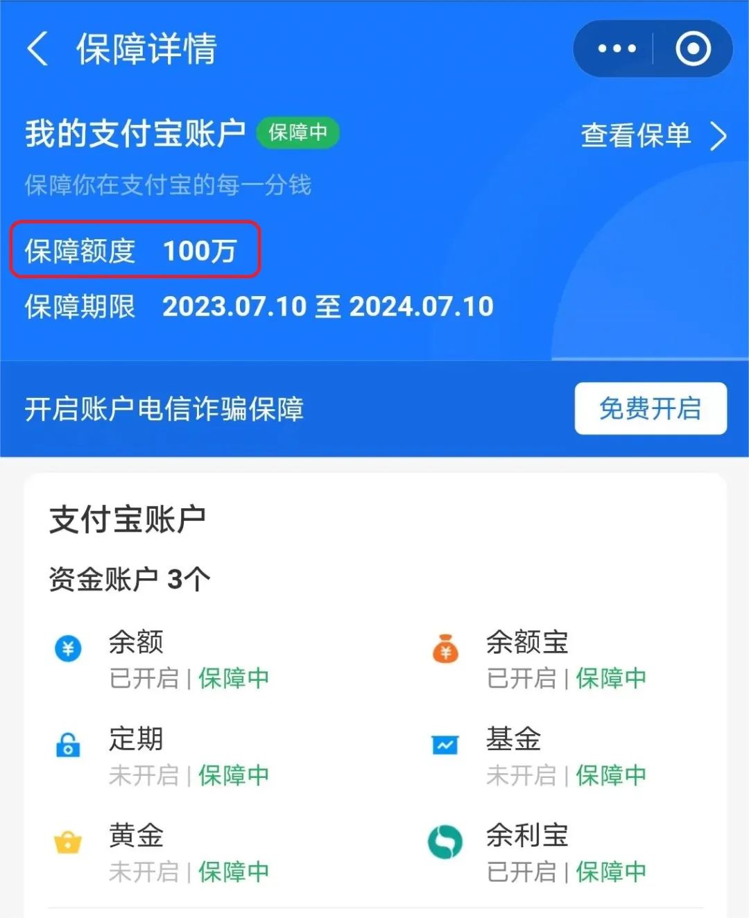 宜良之窗