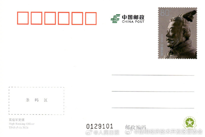 昆明经济技术开发区管委会