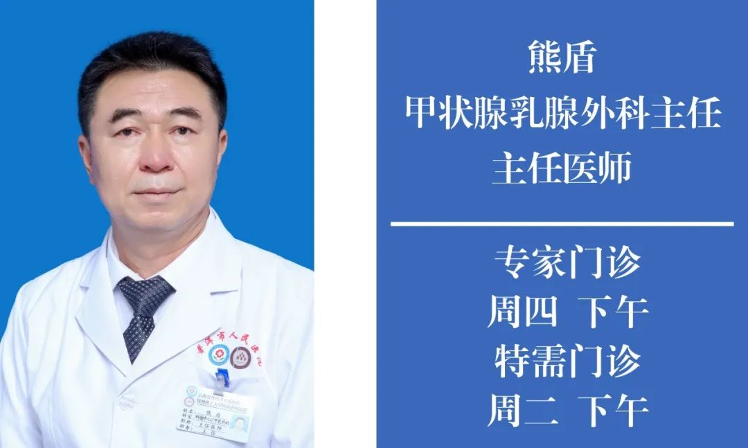 普洱市人民医院