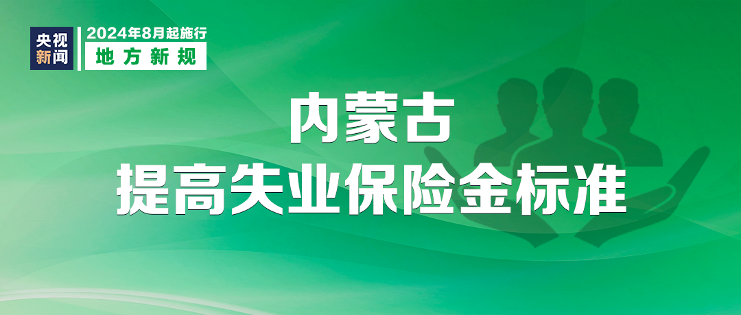 美丽云南微科普