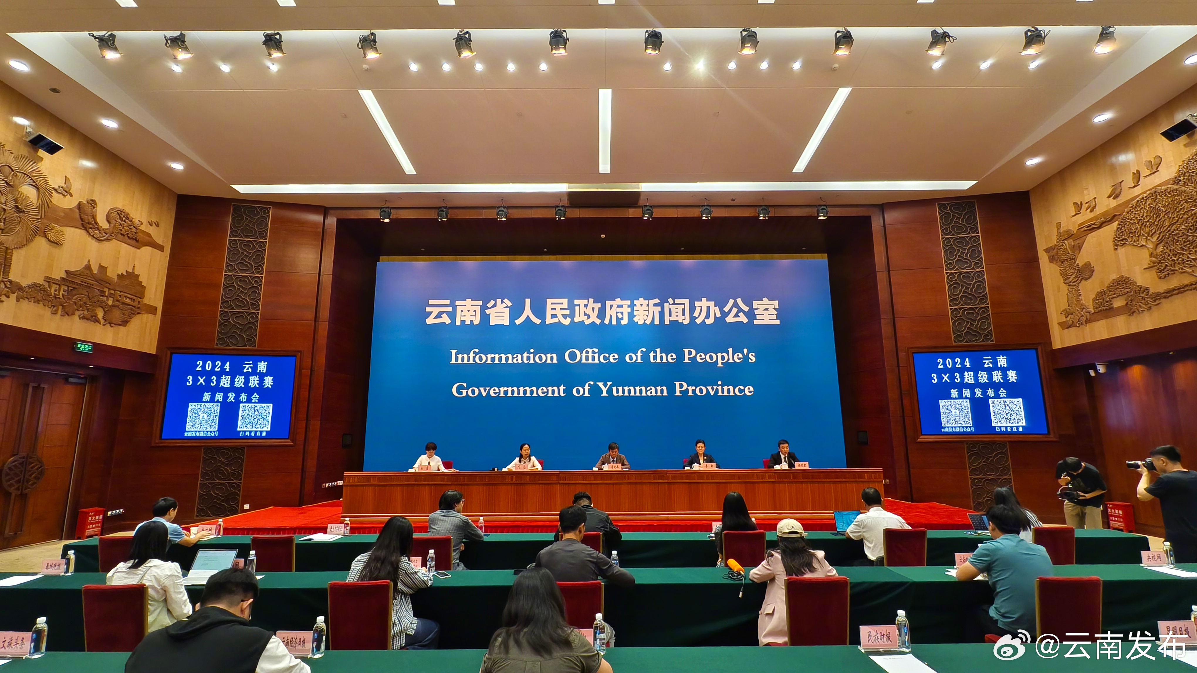 在云南打造“赛场即景点，比赛即旅行”的独特体验