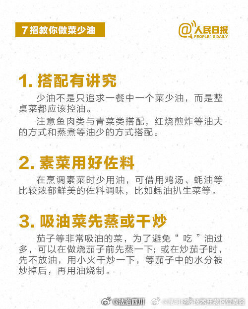 昆明经济技术开发区管委会