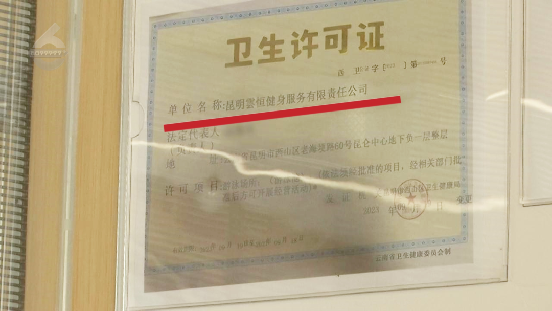 8099999街头巷尾微信