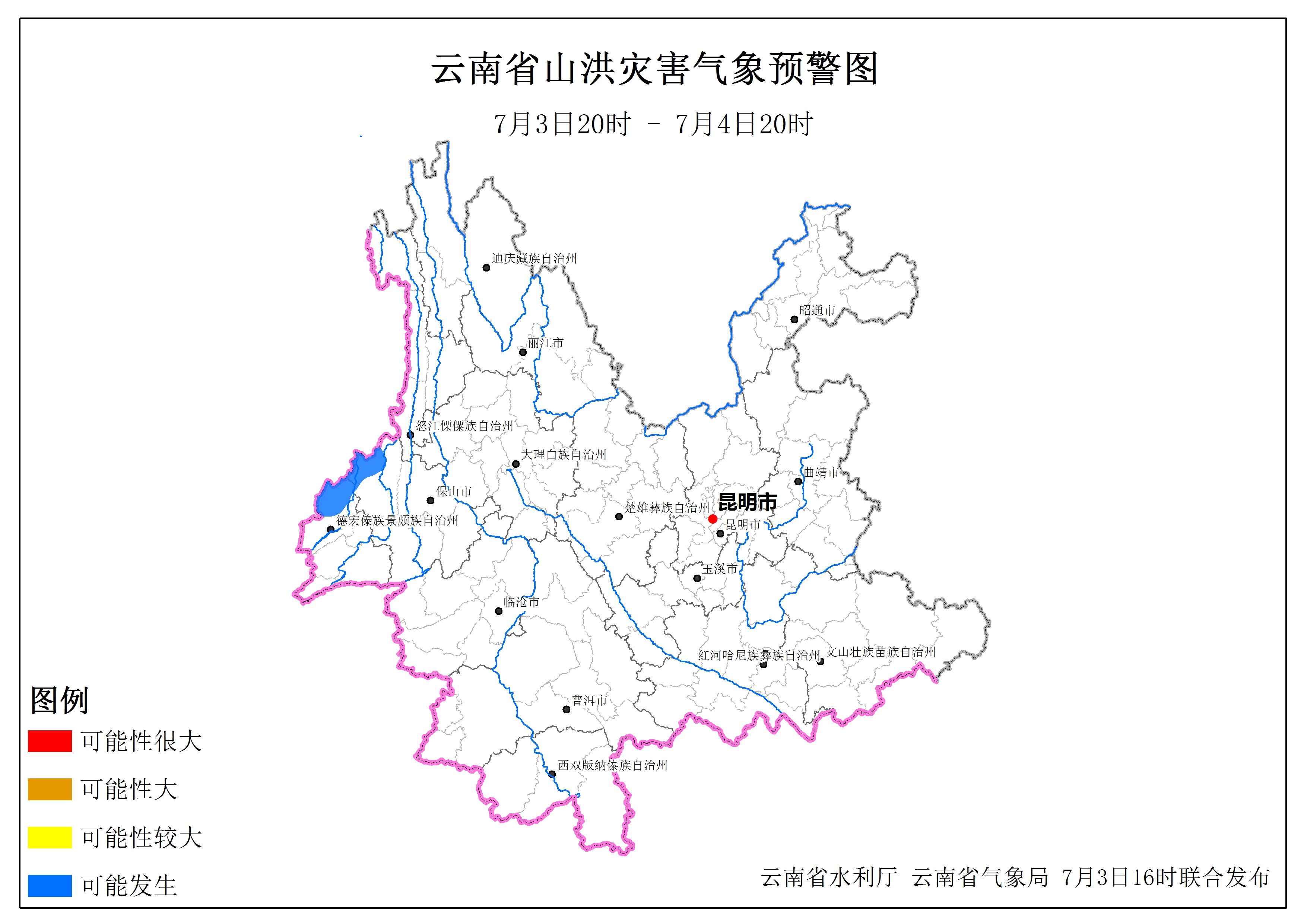 山洪预警发布！云南这些地方要注意防范