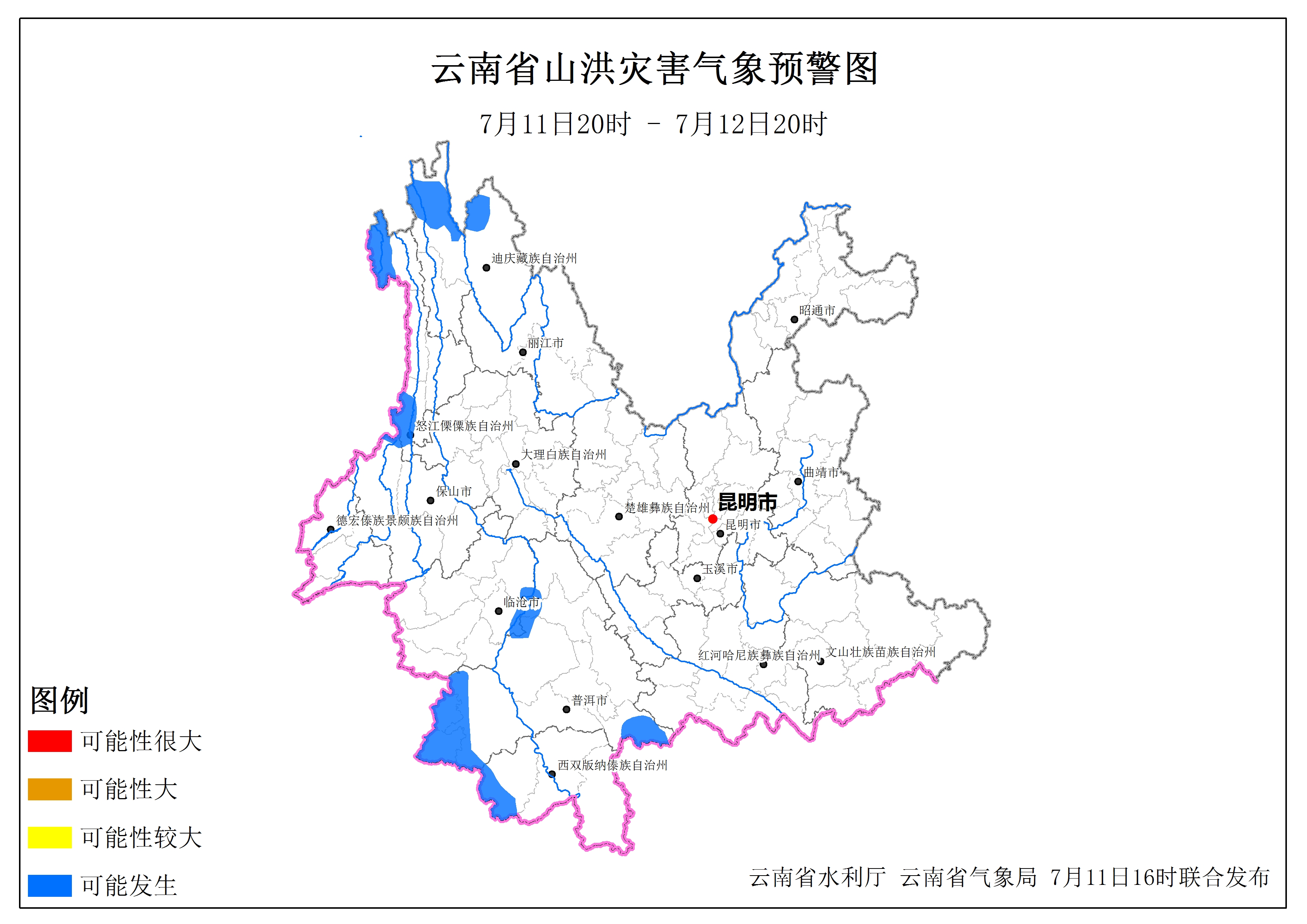 山洪预警发布！云南这些地方要注意防范