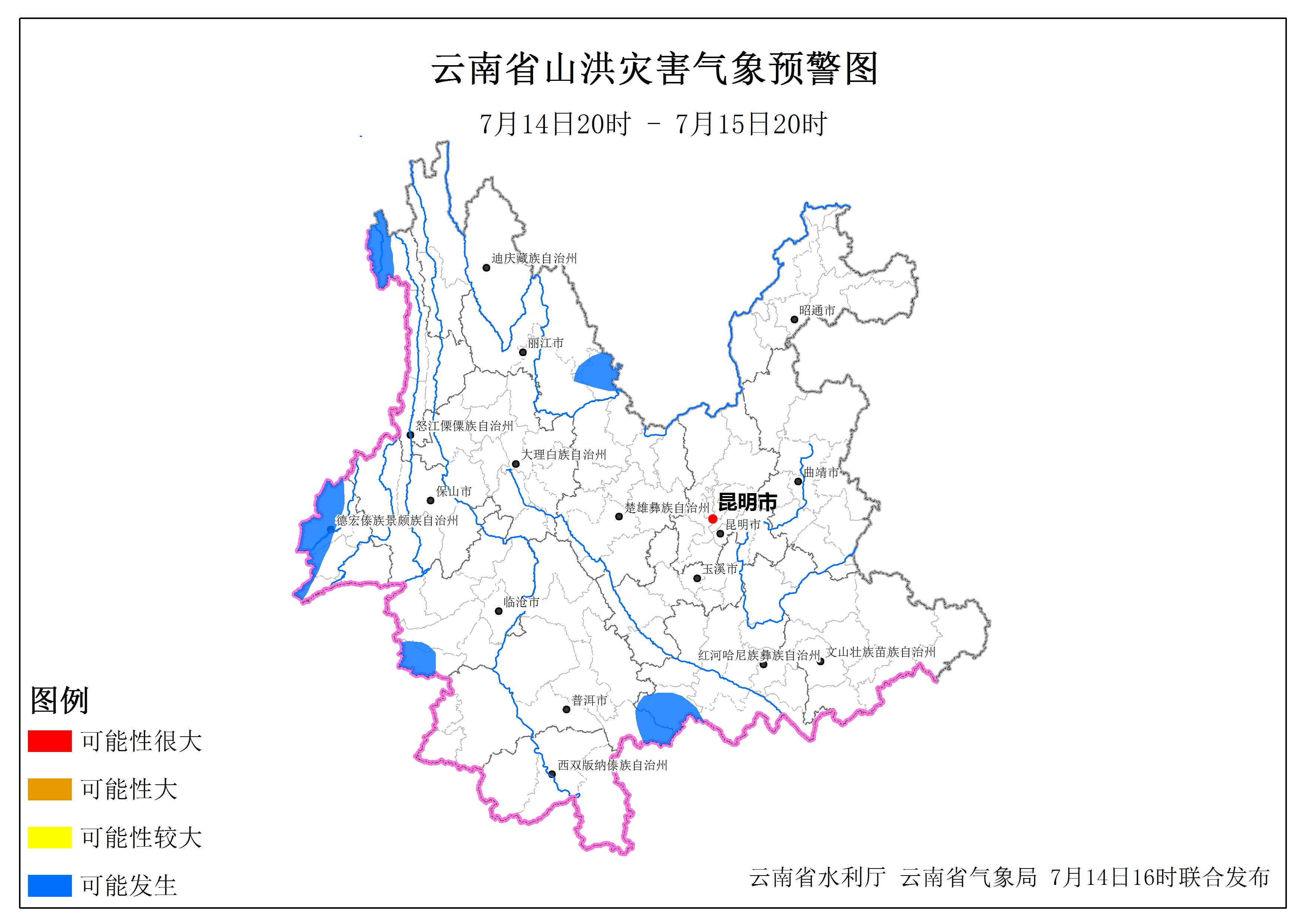 山洪预警发布！云南这些地方要注意防范