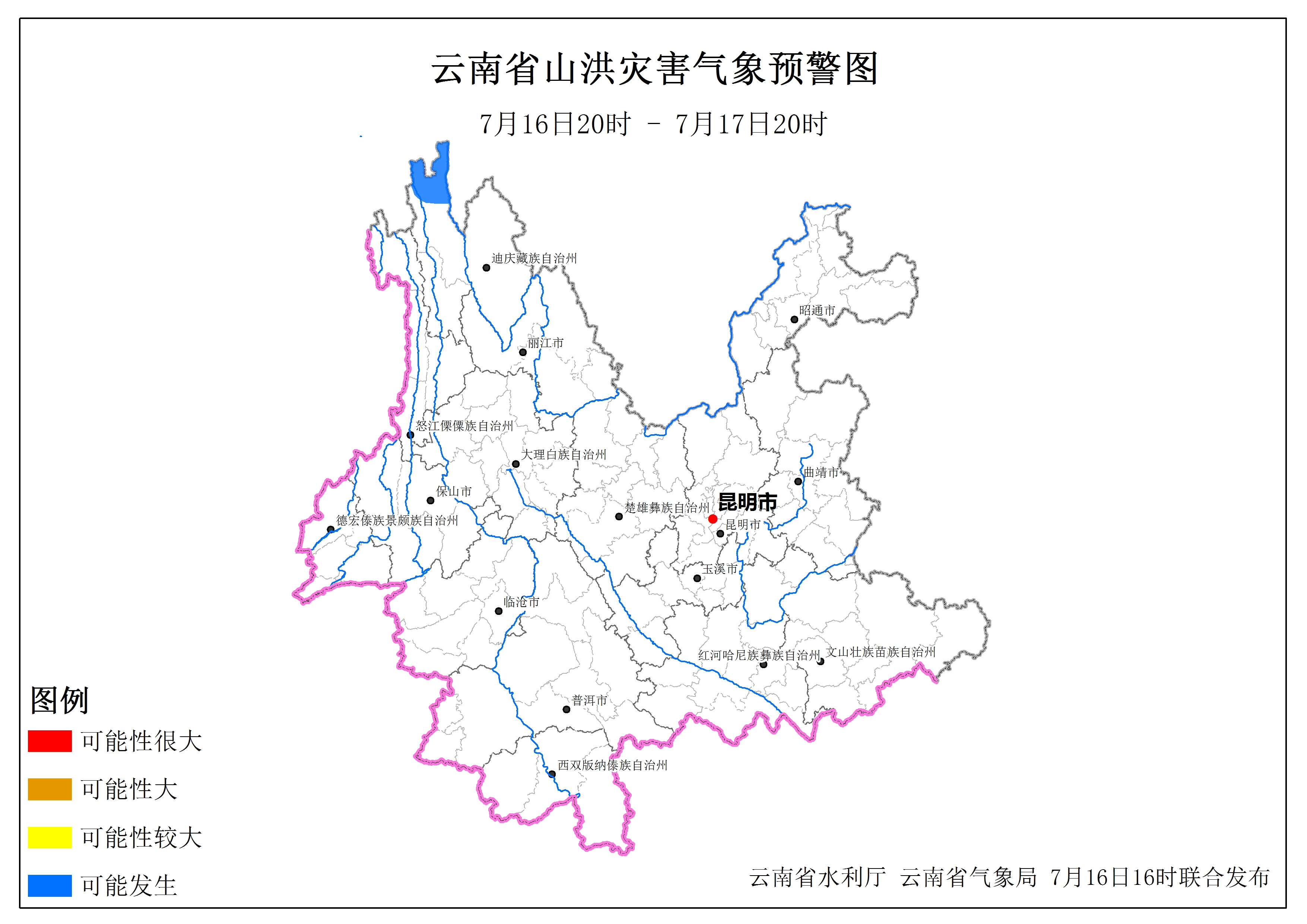 山洪预警发布！云南这些地方要注意防范