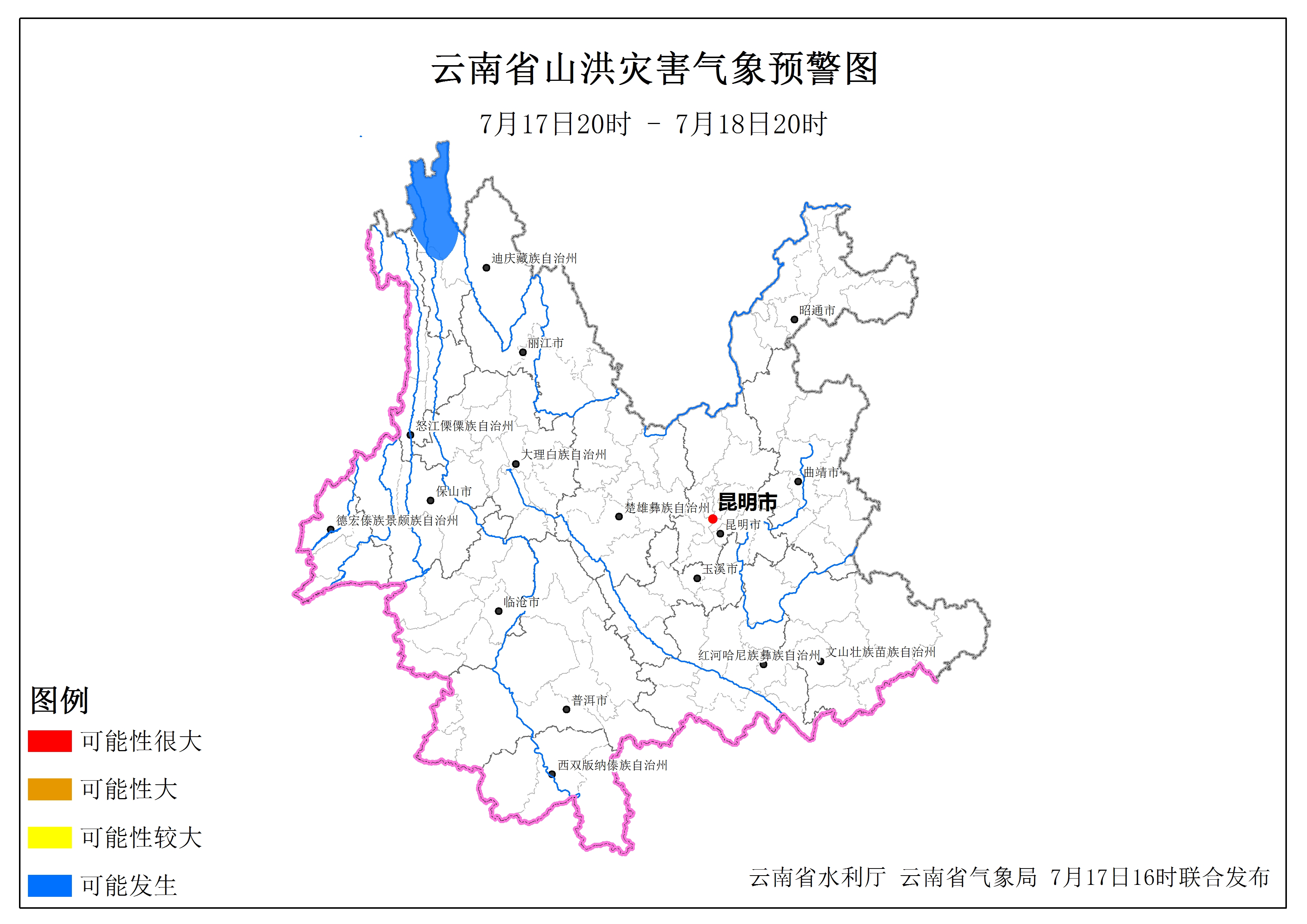山洪预警发布！云南这些地方要注意防范