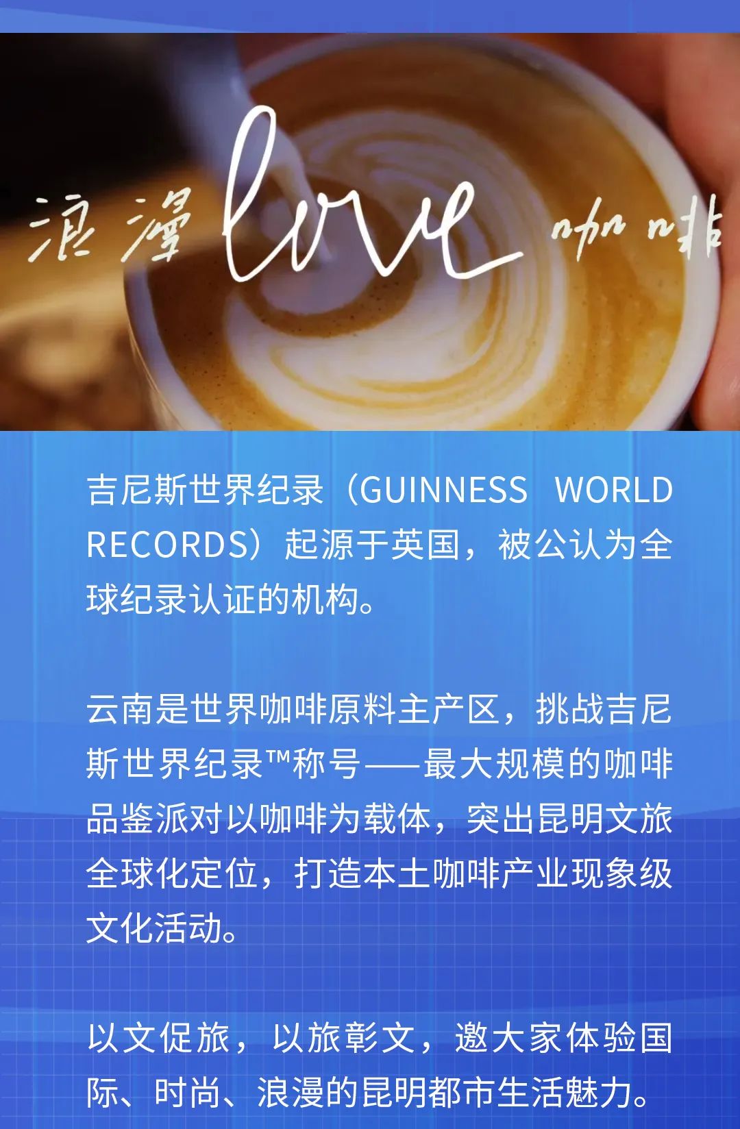 FM954昆明汽车音乐广播