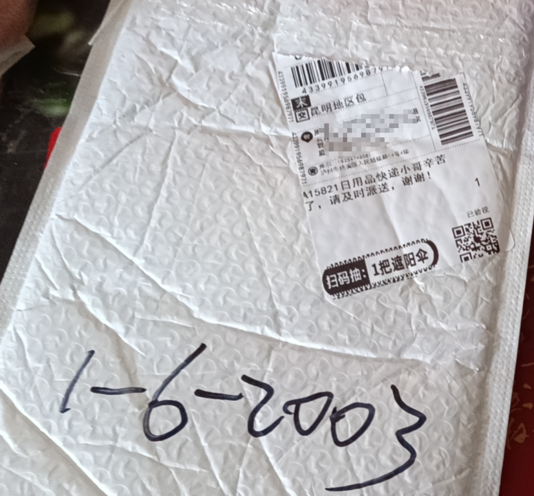 昆明广播电视台微信