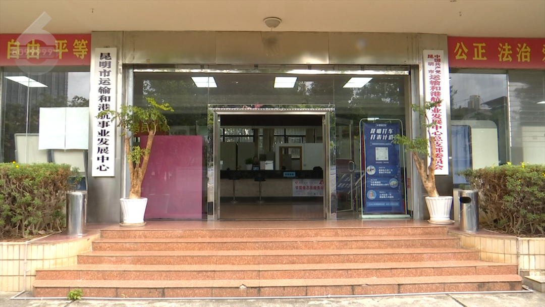 昆明广播电视台微信