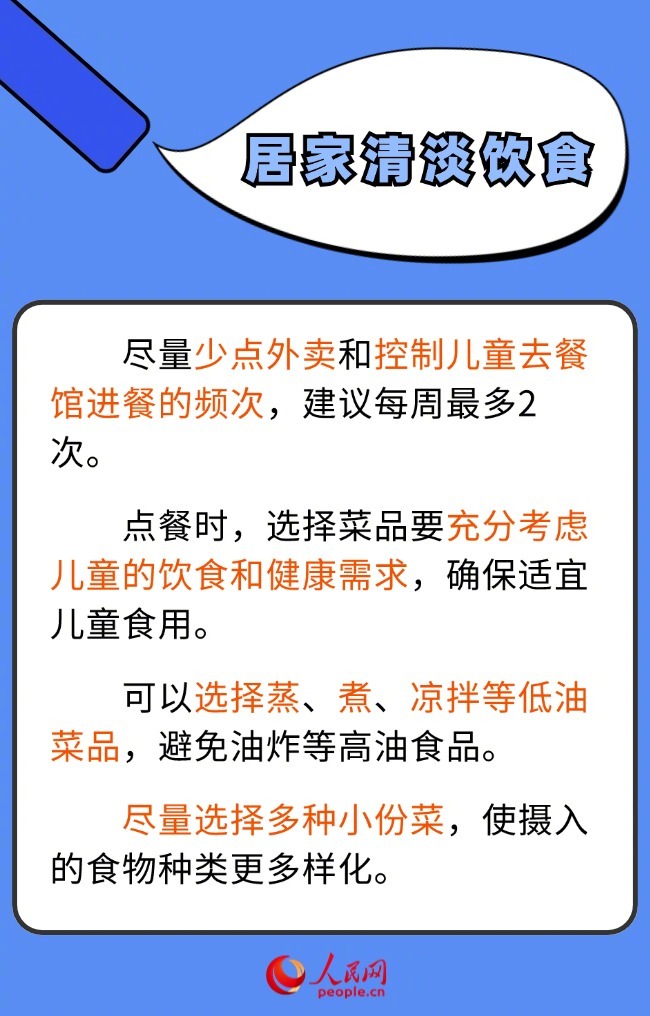 人民网
