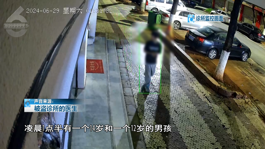 8099999街头巷尾微信