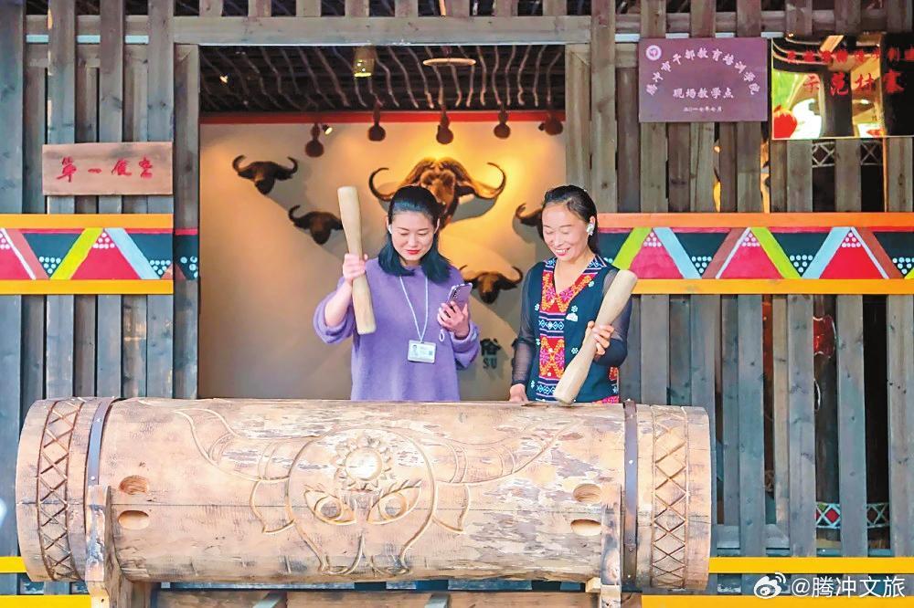 腾冲文旅