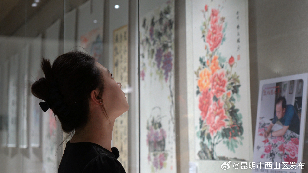 昆明市西山区发布