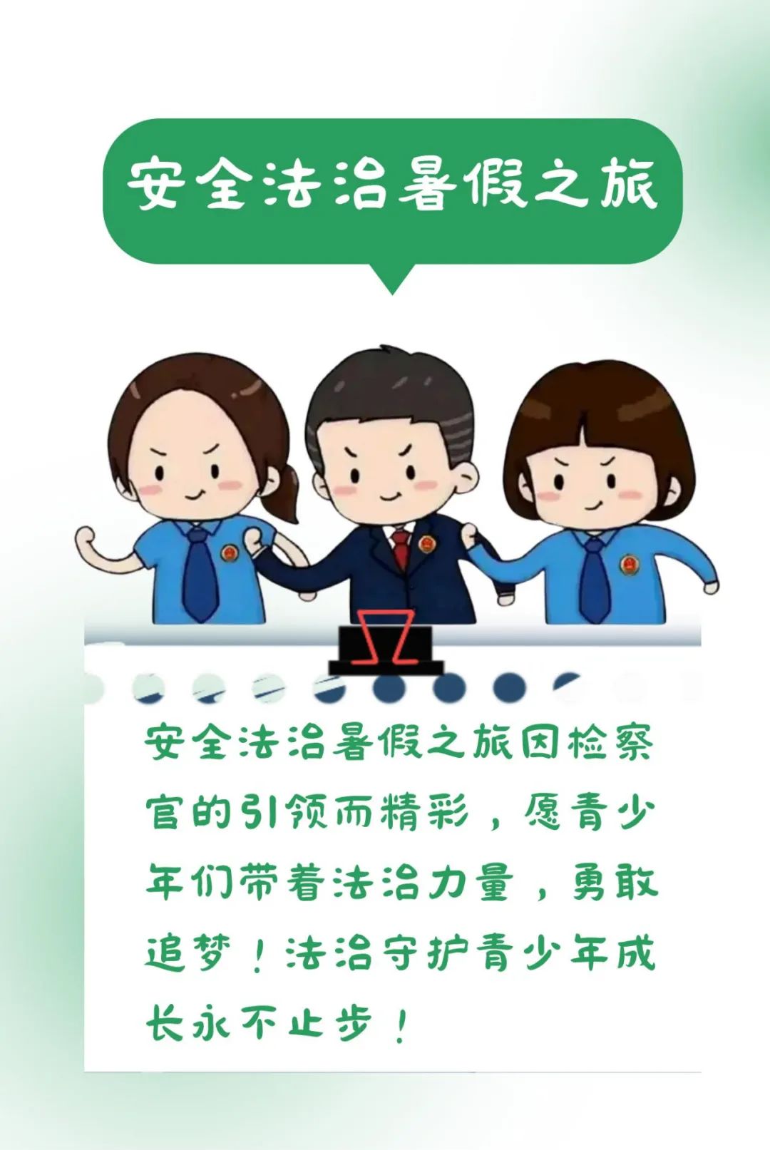 云南省人民检察院