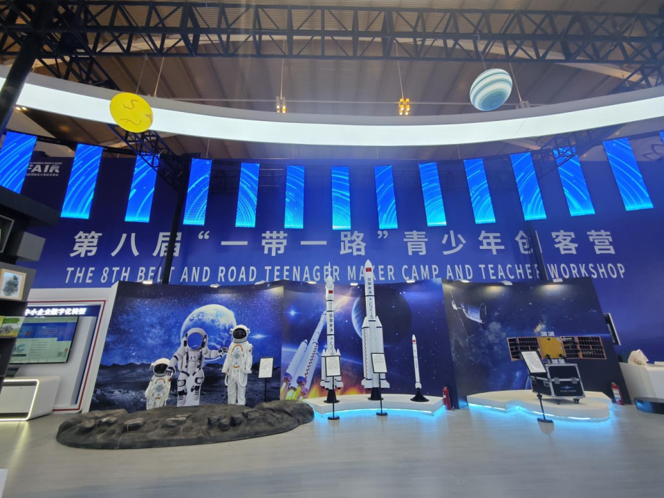 美丽云南微科普