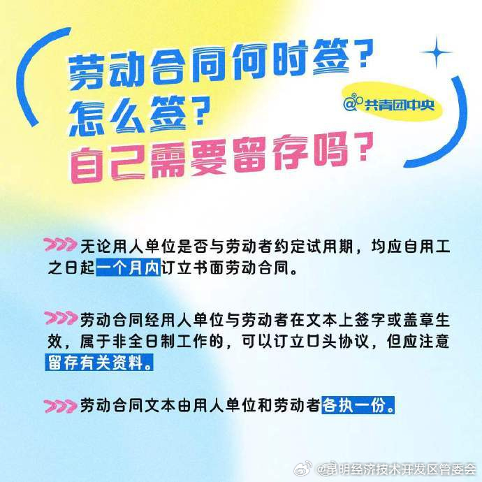 昆明经济技术开发区管委会