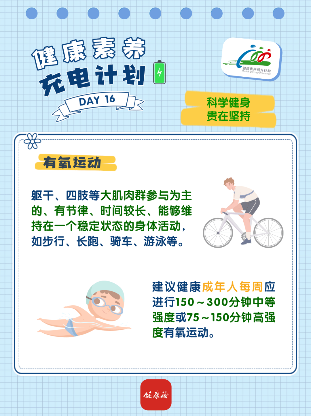 昆明市第一人民医院