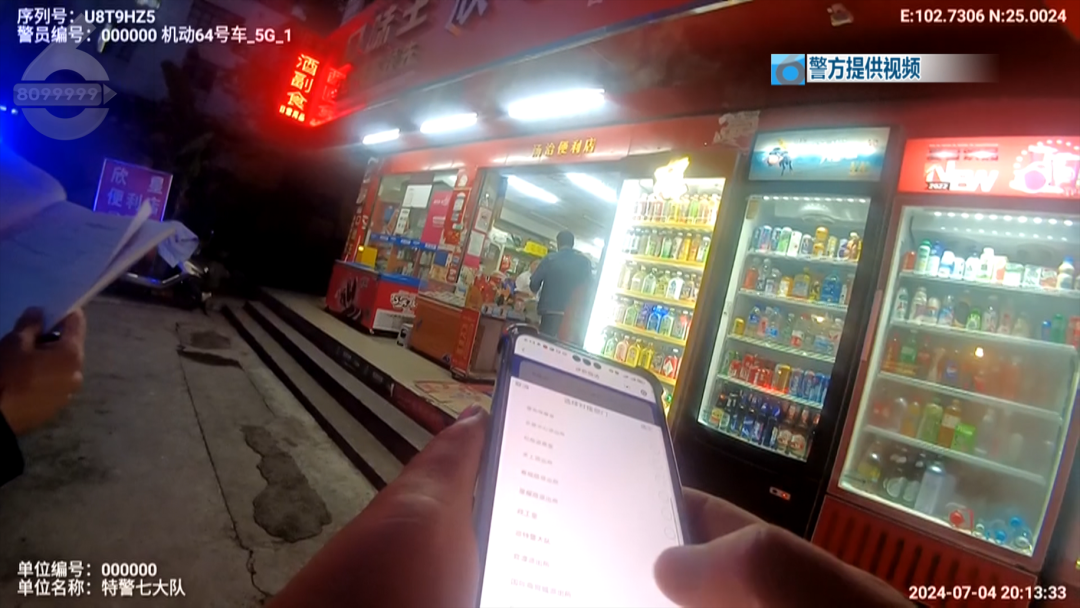 8099999街头巷尾微信