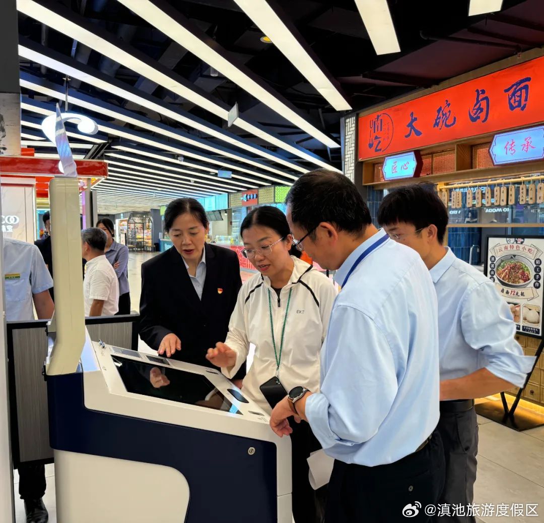 滇池旅游度假区