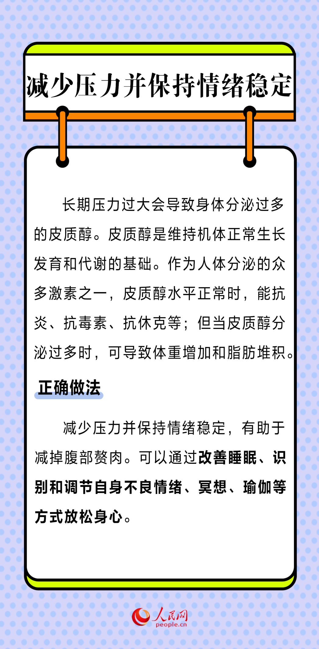 人民网