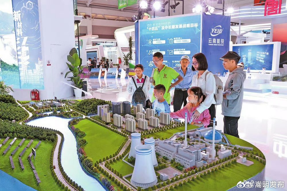 绿色能源馆：科技创新提升经济发展含“绿”量