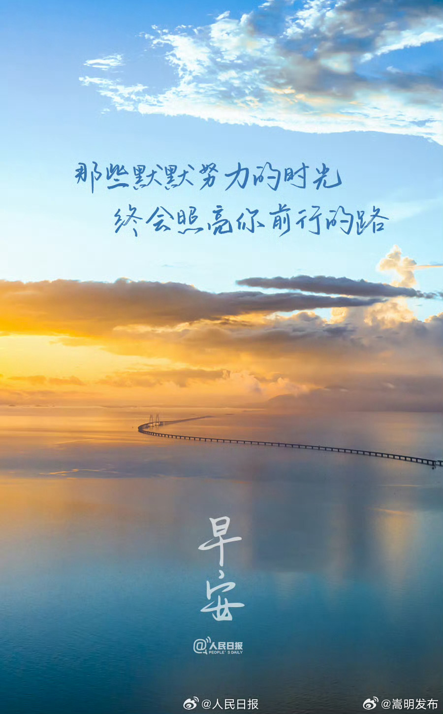 把行动交给现在，把结果交给时间