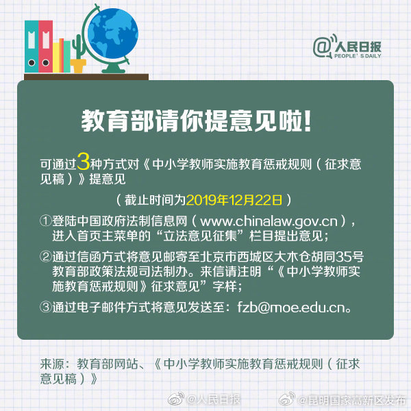 昆明国家高新区发布