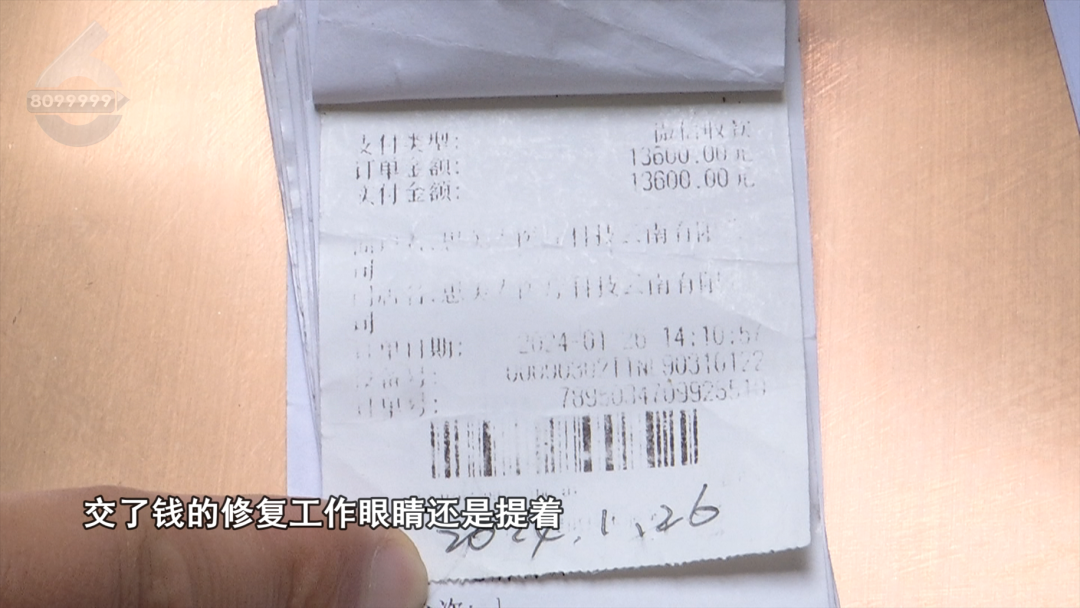 8099999街头巷尾微信