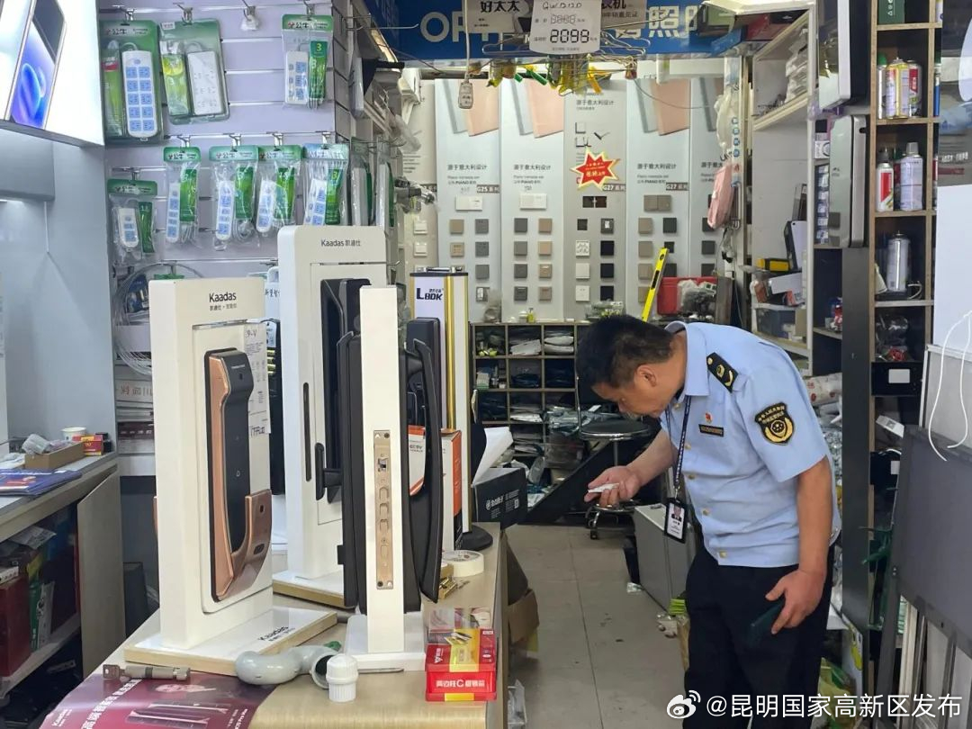 市市场监管局高新分局开展电子门锁质量安全监管检查