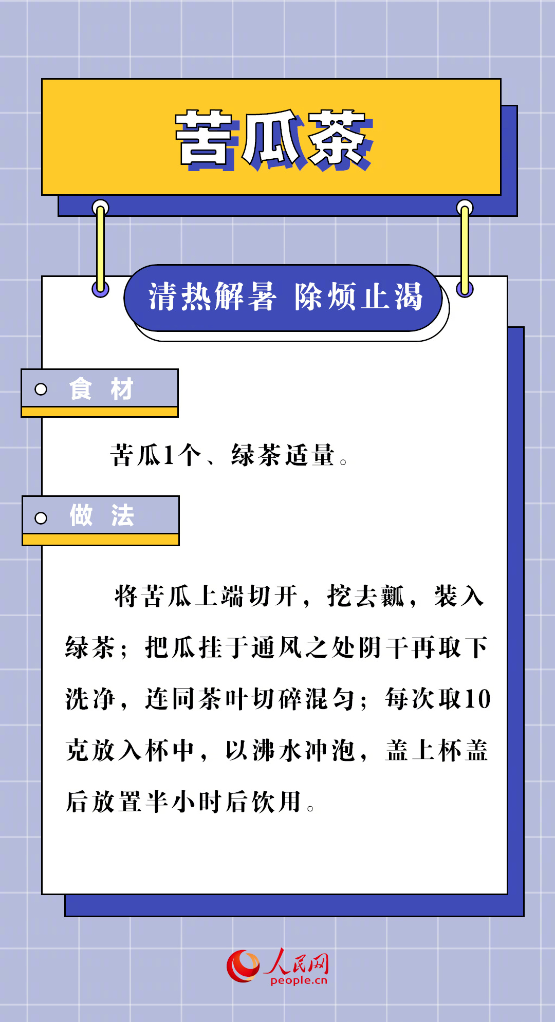 人民网