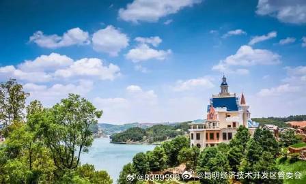 昆明经济技术开发区管委会