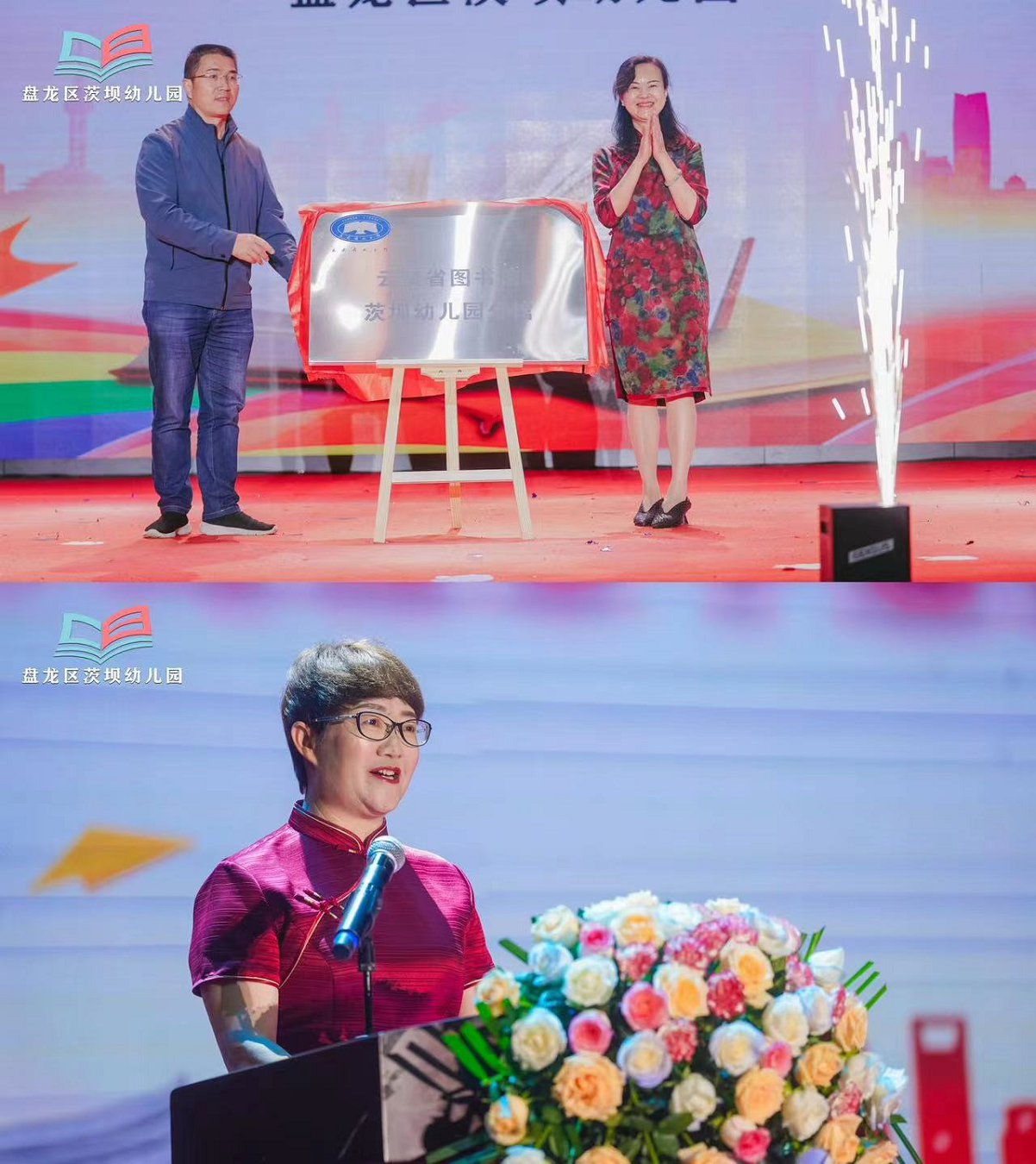 云南省文化和旅游厅