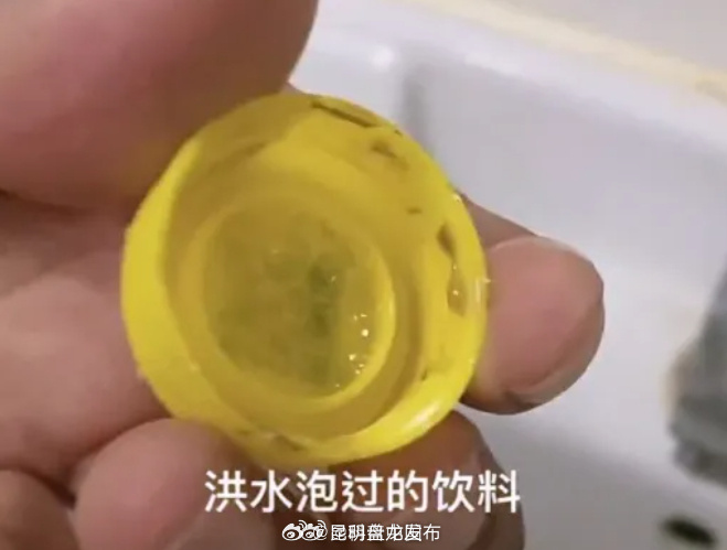 瓶装水并不是密封的